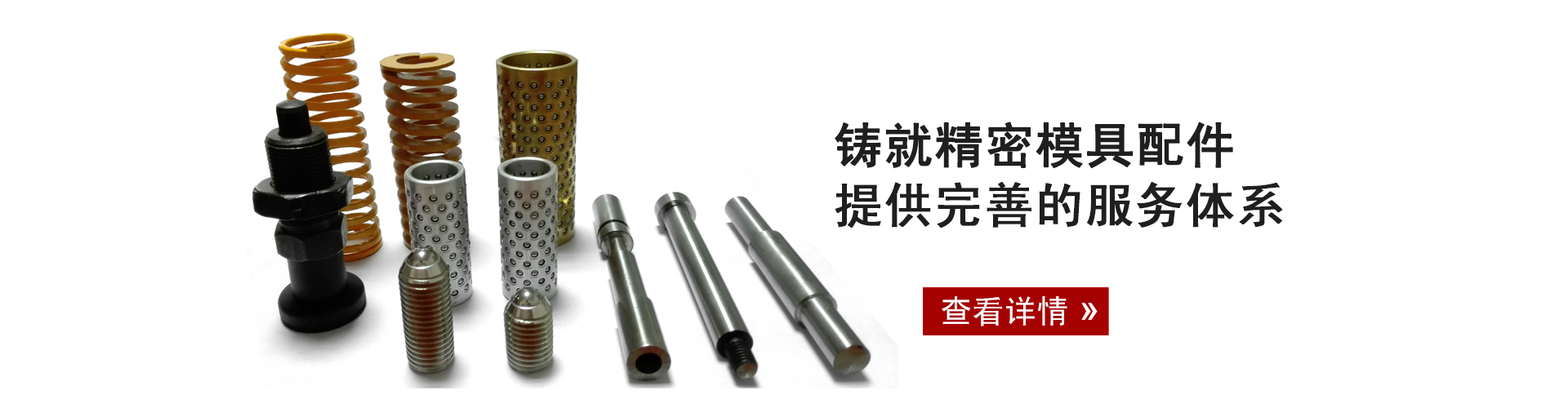 首頁(yè)幻燈大圖二